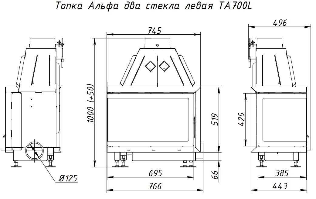Топка чертеж. Экокамин Альфа 700r. Каминная топка Альфа 700r. Каминная топка Экокамин Альфа 700 r. Каминная топка Альфа 700 RB.